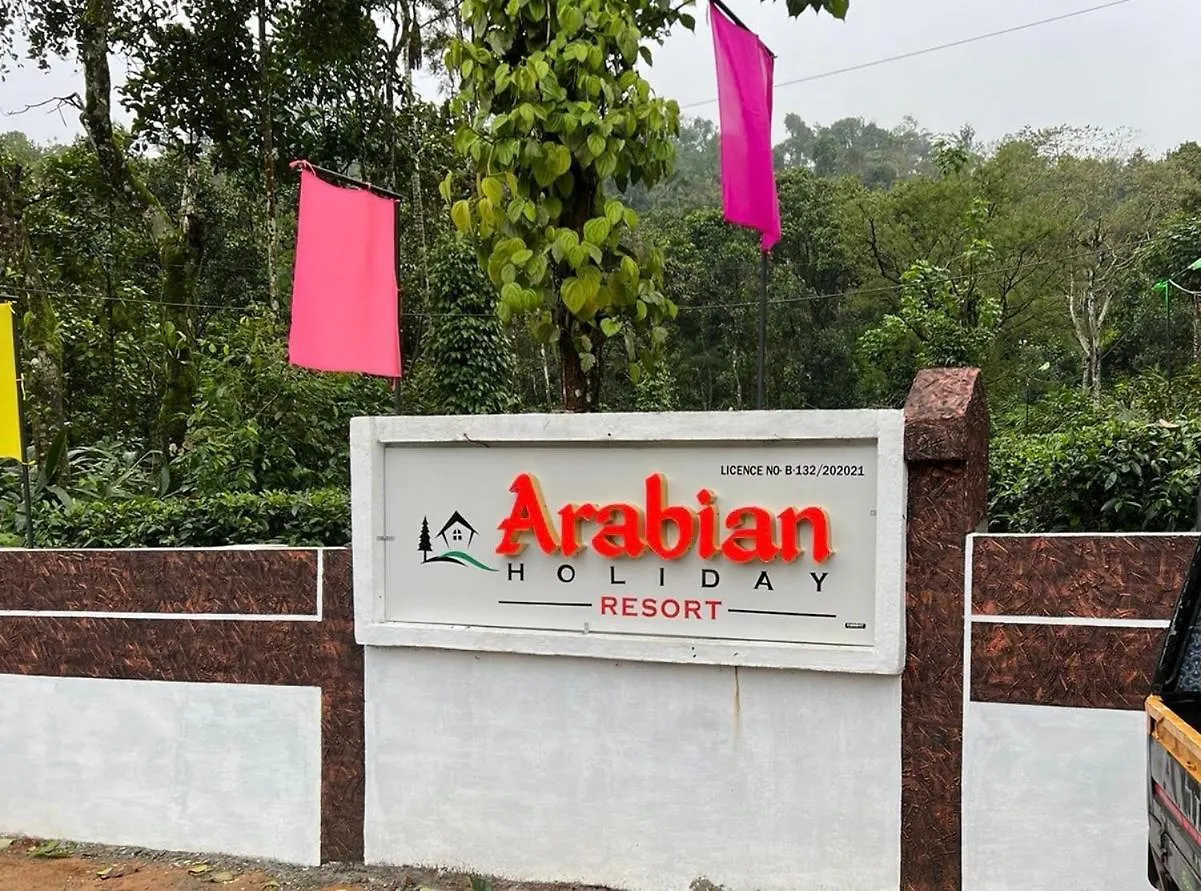 Arabian Holiday Resort With Swimming Pool In Idukki Calvary Mount 0*,  Indien